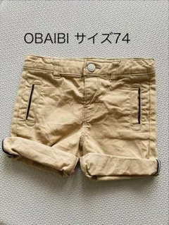 OBAIBI ショートパンツ サイズ74 ベージュ　着画ありのサムネイル
