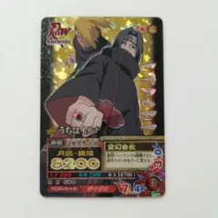 希少】NARUTO デイダラ Vジャンプ 15周年VJCF-2008 非売品 - メルカリ