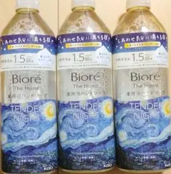 2025年最新】ビオレザハンド ラベンダーの人気アイテム - メルカリ