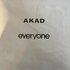 everyone AKAD ノベルティ　大判トートバッグ　ショッパー
