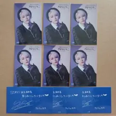 straykids maniac fcくじ グッズ購入特典 フィリックス