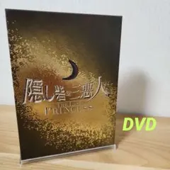 2025年最新】隠し砦の三悪人の人気アイテム - メルカリ