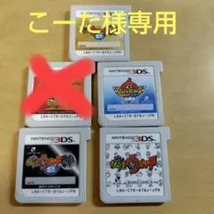 レベルファイブ4本セット