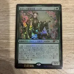 MTG《復活した精霊信者、ニッサ》日本語版 プロモ foil - メルカリ