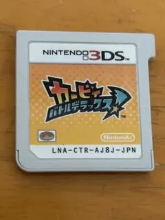 3DS カービィ バトルデラックス！