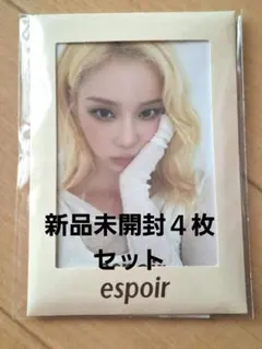 aespa ウィンター トレカ