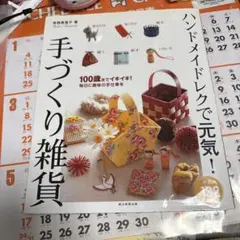 Item thumbnail for item 99a643f2-498e-4426-bd15-c38240657068