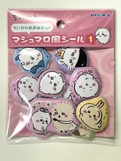 【即日発送】ちいかわ　マシュマロ風シール　ちいかわ多め