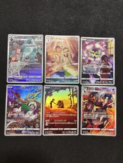 ポケモンカード CHR 6枚セット
