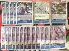 ワンピースカード　エッグヘッドクライシス　青デッキ　R　まとめ売り　20枚セット