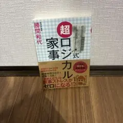 Item thumbnail for item e76e0bcd-5803-4746-bd40-6e35758b7227