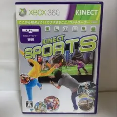 XBOX 360版 KINECT SPORTS