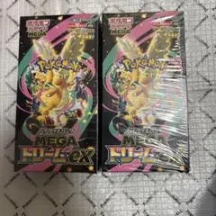 ポケモンカード【MEGAドリームex】BOX×2 シュリンク付き