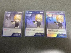 名探偵コナンカードゲーム　交錯する刃　灰原哀　R　カード3枚セット