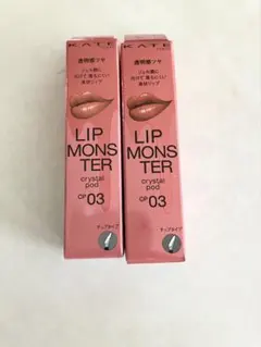 KATE ケイト　リップモンスター 03 幻想ラグーン