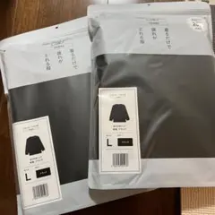 新品リカバリープロラボ　リカバリーウェア上2枚recovery pro Lab