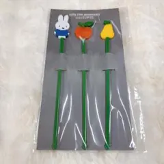 【新品未開封】ミッフィー ガーデンピック3本セット