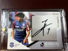 2025年最新】ヴァンフォーレ甲府 サインの人気アイテム - メルカリ