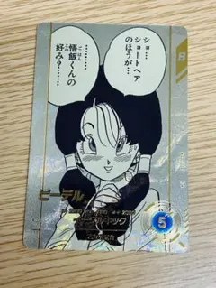 ドラゴンボールスーパーダイバーズ APT-024 パラレル ビーデル - メルカリ