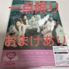 (23日までに出品)ILLIT 時よ止まれ　未開封　製造限定盤