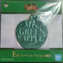 【新品・未開封品】 ミセス くじ E賞 ラバーコレクション 未開封】Mrs. GREEN APPLE ラバーコレクション E賞 4点セッ