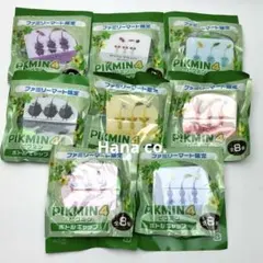 【新品】ピクミン ボトルキャップ 全8種 コンプリート ファミマ限定 未開封