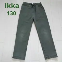 ikka　 ストレッチロングパンツ　長ズボン　 男の子　130サイズ