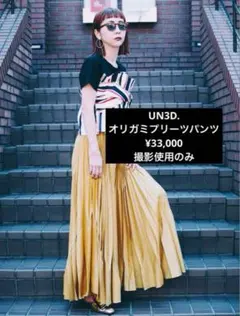 せつこ様 リクエスト 2点 まとめ商品