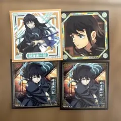 鬼滅の刃　シール烈伝5 時透無一郎 4枚