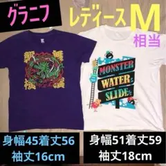 2枚★グラニフ半袖TシャツレディースM相当①紫ドラゴン②白モンスター