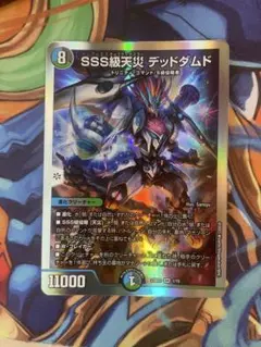 SSS級天災デッドダムド　銀枠