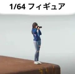 1/64 フィギュア　カメラ女子　模型　ジオラマ　ホットウィール　CB0008