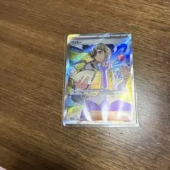 ペパー ポケモンカードゲーム
