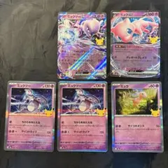 ポケモンカード 8枚セット 25th ミュウ ミュウツー ex - メルカリ