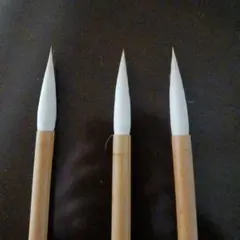 書道用太筆　3本セット