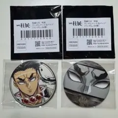 鬼滅の刃　柱展　缶バッジ　悲鳴嶼行冥