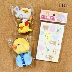 118 送料無料♪ リラックマ マスコット&雑貨 4点セット