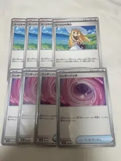 ポケモンカード リーリエの決心 & ワンダーパッチ