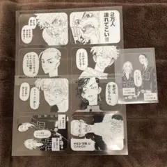 東京リベンジャーズ 東リべ 別冊フレンド クリアカード