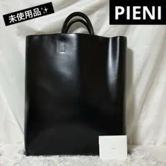 2026年最新】PIENIの人気アイテム - メルカリ