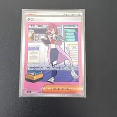 タロ SAR スカーレット&バイオレット ハイクラスパック テラスタルフェスe…