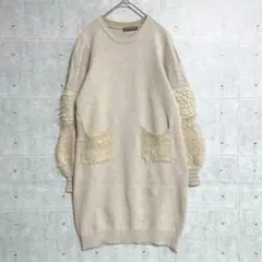 【フラボア】　ニットワンピース　（１）　ウール混　異素材　ベージュ