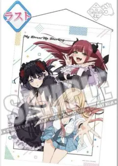 着せ恋 きゃらっとくじ ラストワン賞 集合 b1マルチタペストリー 新品