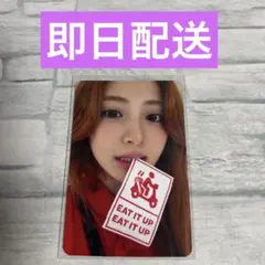 LE SSERAFIM SPAGHETTI applemusic ユンジン