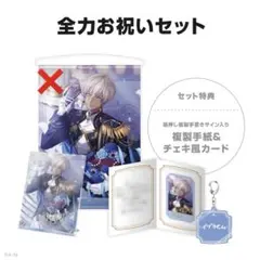 混血のカレコレ プレキャン カゲチヨ ヒサメ シディ ヨーメイ ドライ