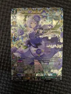 2026年最新】フローレンス ヴァンガードの人気アイテム - メルカリ