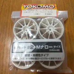 YOKOMO　ヨコモ　ミディアムナローホイル　ZR-0492-2