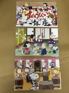 SNOOPY in Ginza 2018ポストカード３枚セット