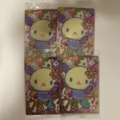 カードソフトクッキー ウサハナ 4枚セットのサムネイル