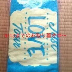 m様専用【新品】西野カナ オファシャルグッズ オリジナルフェイスタオル